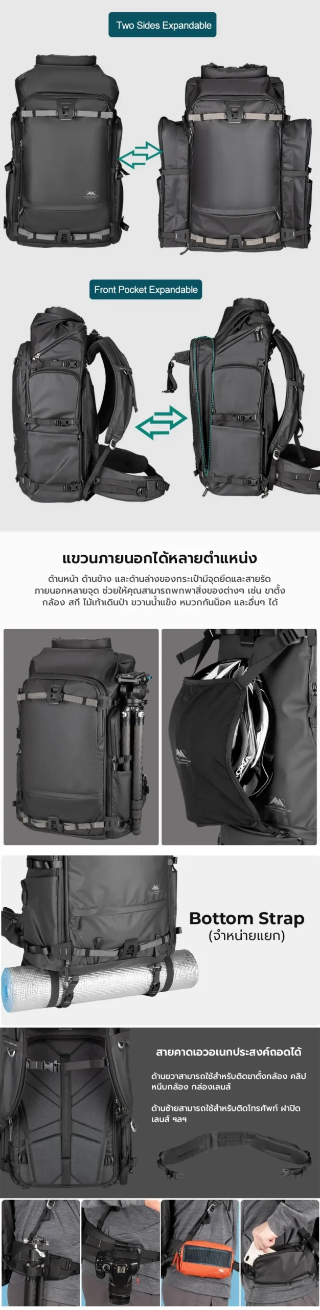 Summit Creative Tenzing 70L