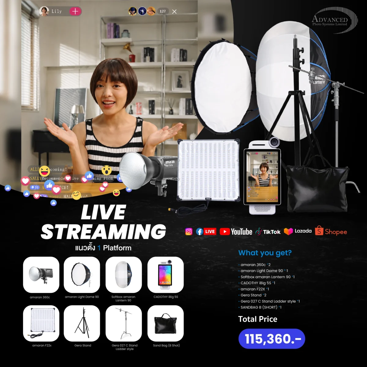 LIVE STREAMING (1 Platform แนวตั้ง)