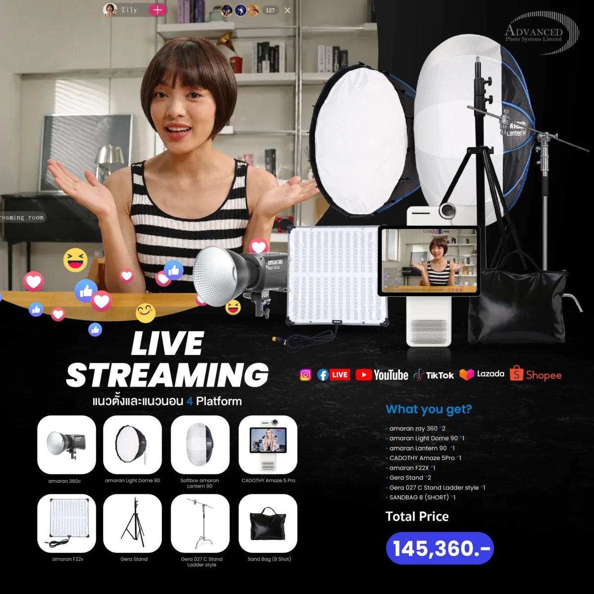 LIVE STREAMING (4 Platform แนวตั้งและแนวนอน)