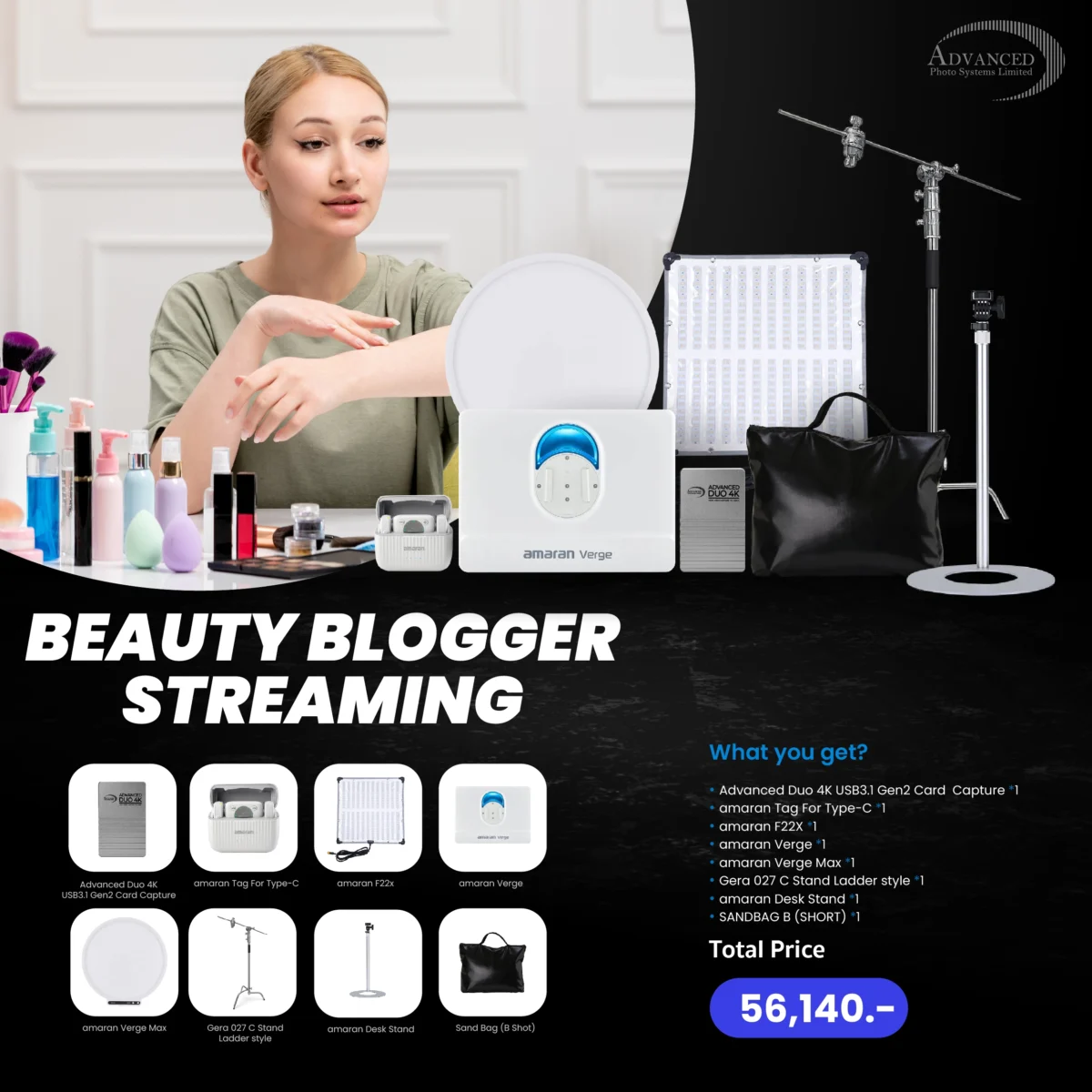 BEAUTY BLOGGER STREAMING