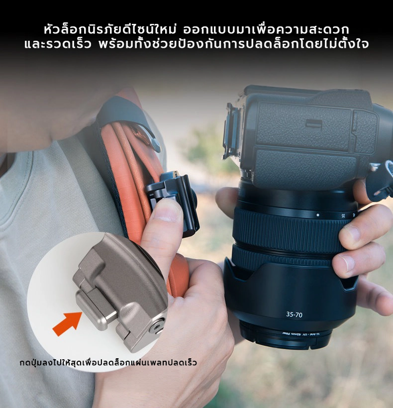 Summit Creative Speedy Series Camera Clip