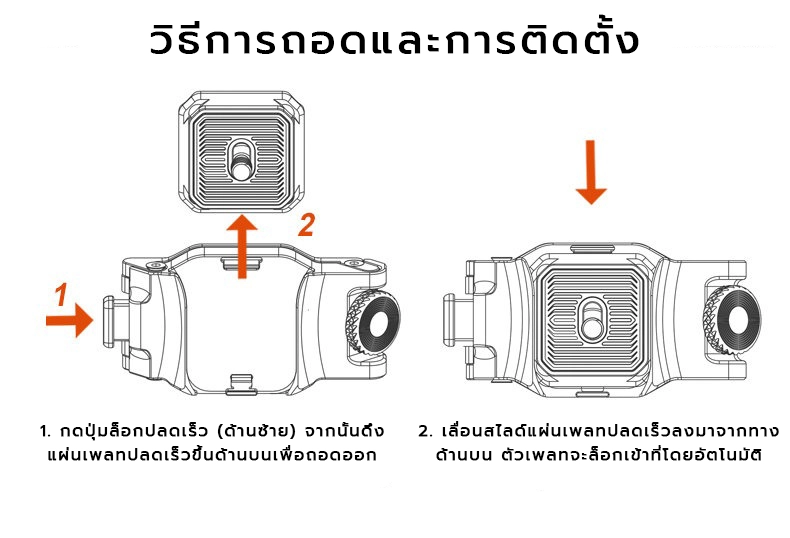 Summit Creative Speedy Series Camera Clip
