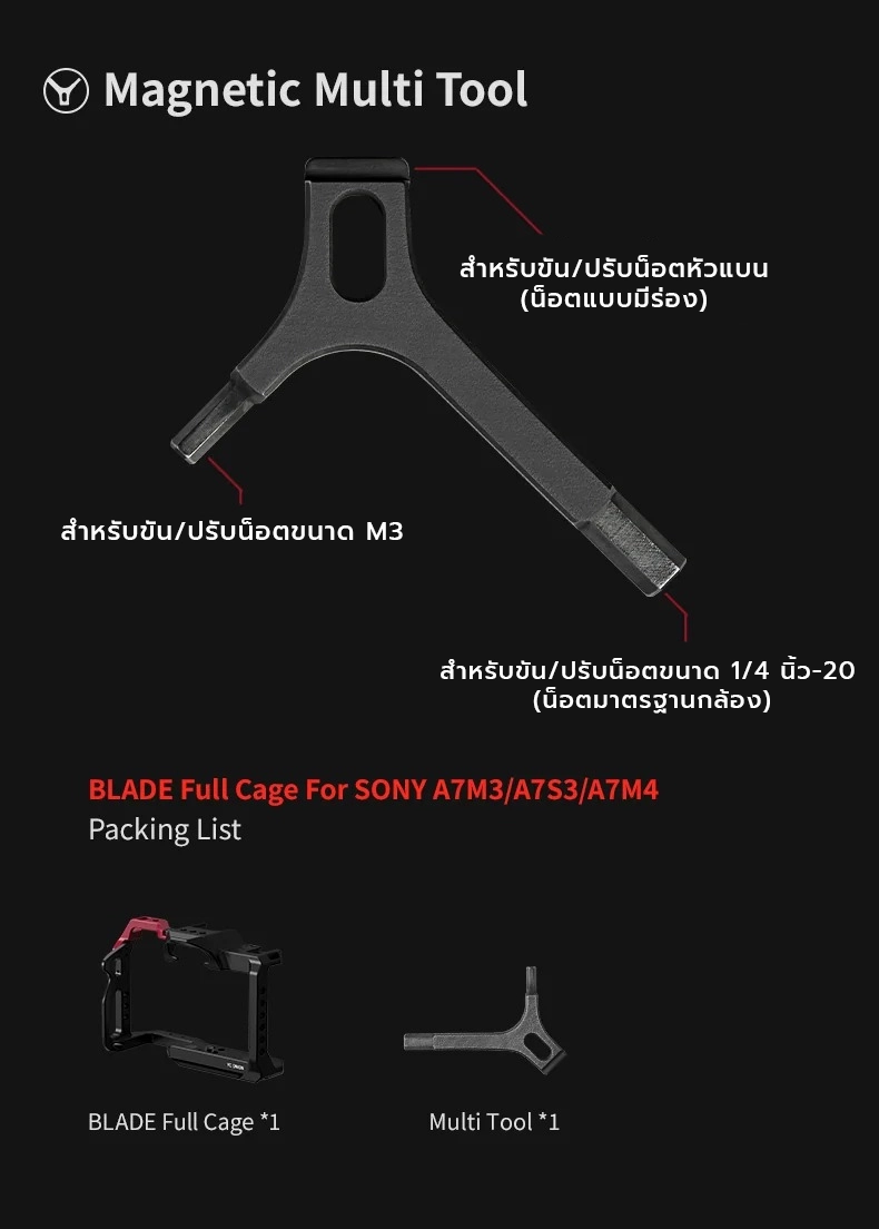 YC Onion BLADE Full Camera Cage