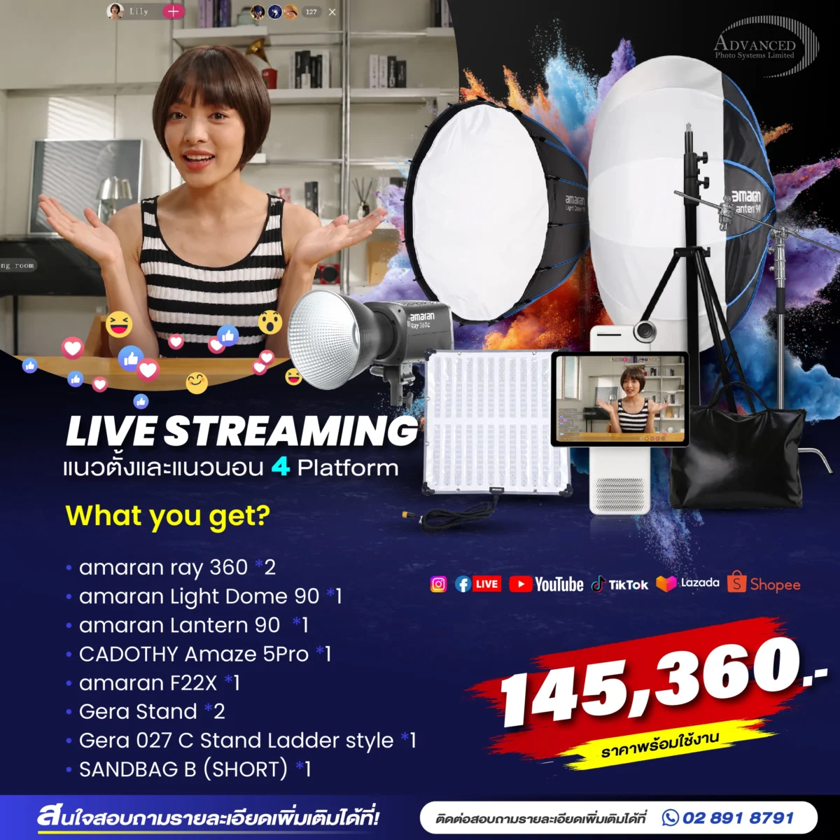 LIVE STREAMING (4 Platform แนวตั้งและแนวนอน)