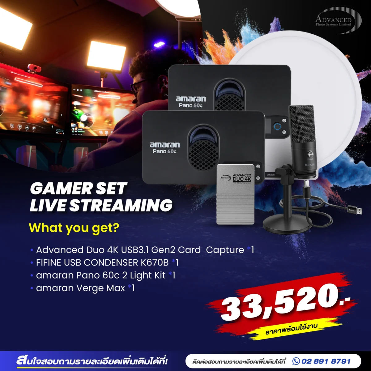 GAMER SET LIVE STREAMING