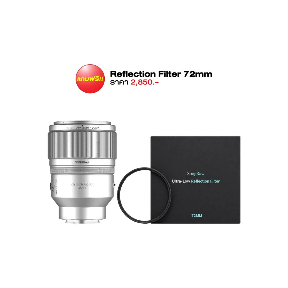 เลนส์กล้อง SongRaw MS Lens 50 mm. Titanium Gray (E Mount)