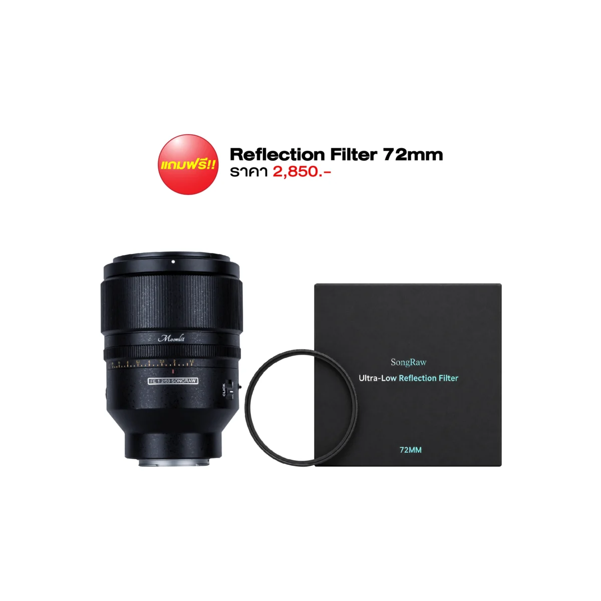 เลนส์กล้อง SongRaw Moonlit Lens AF 50mm F1.2 (Z Mount)