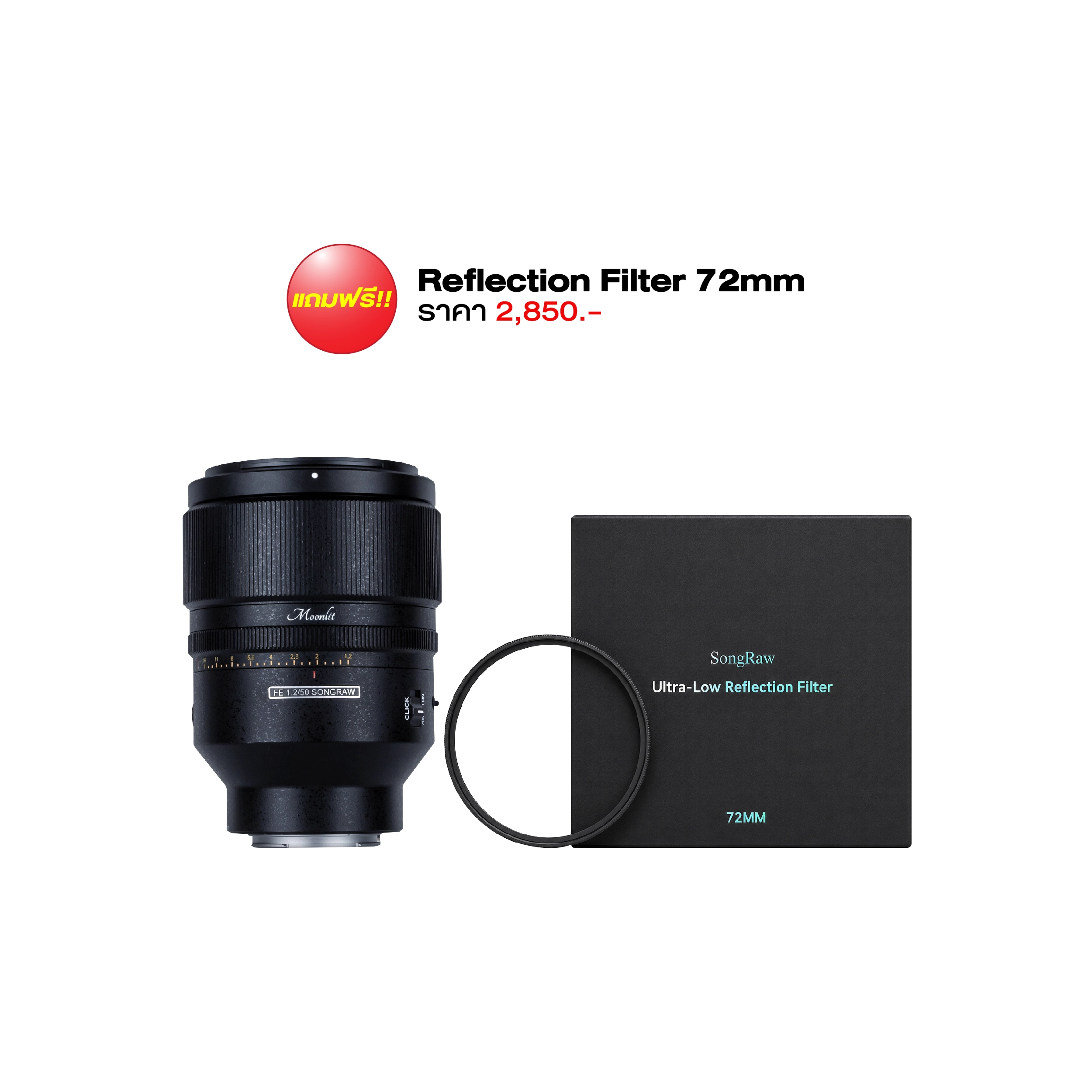 เลนส์กล้อง SongRaw Moonlit Lens AF 50mm F1.2 (Z Mount)