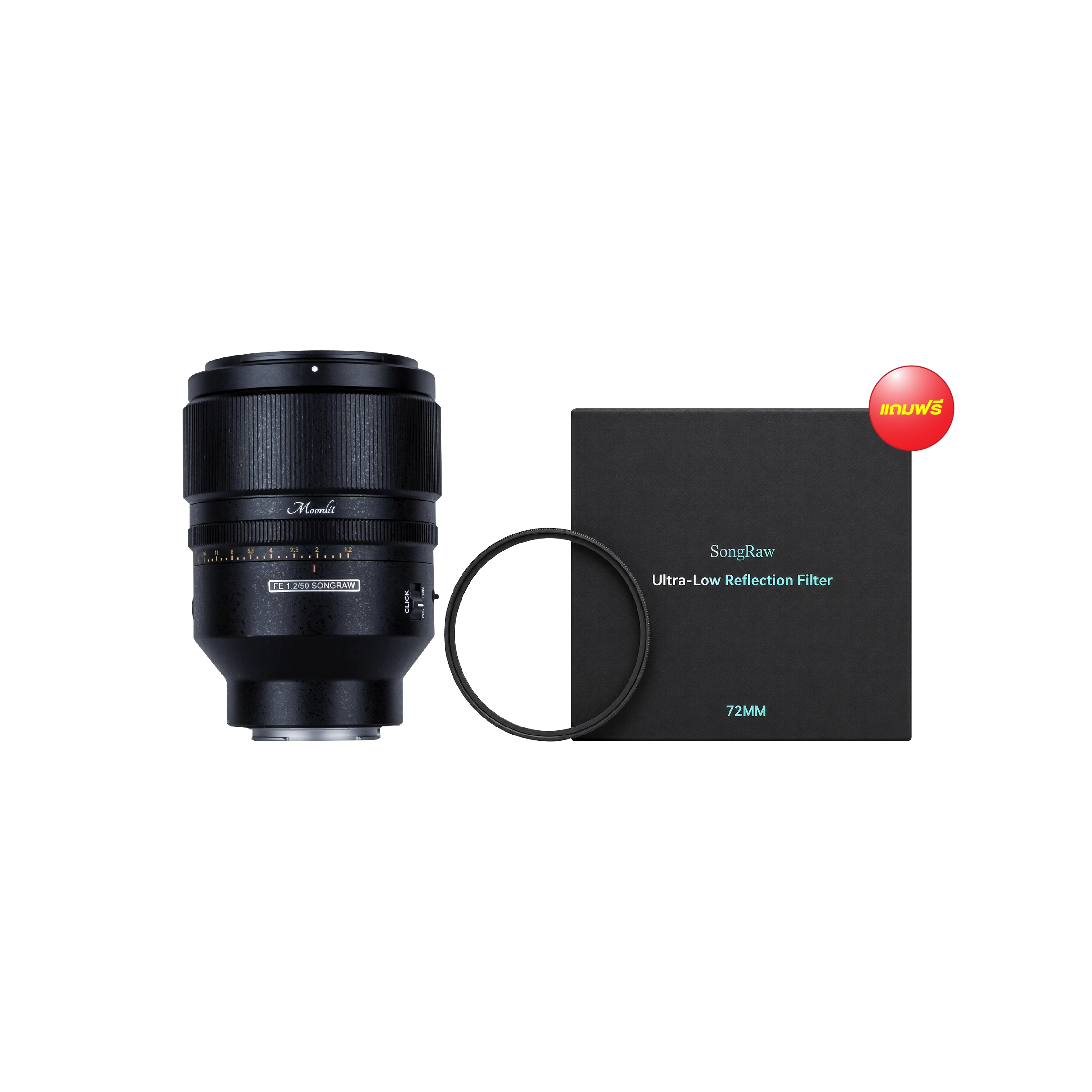 เลนส์กล้อง SongRaw Moonlit Lens AF 50mm F1.2 (Z Mount)