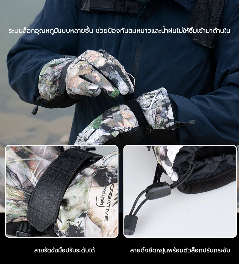 Summit Creative Professional Photography Gloves Luminous series