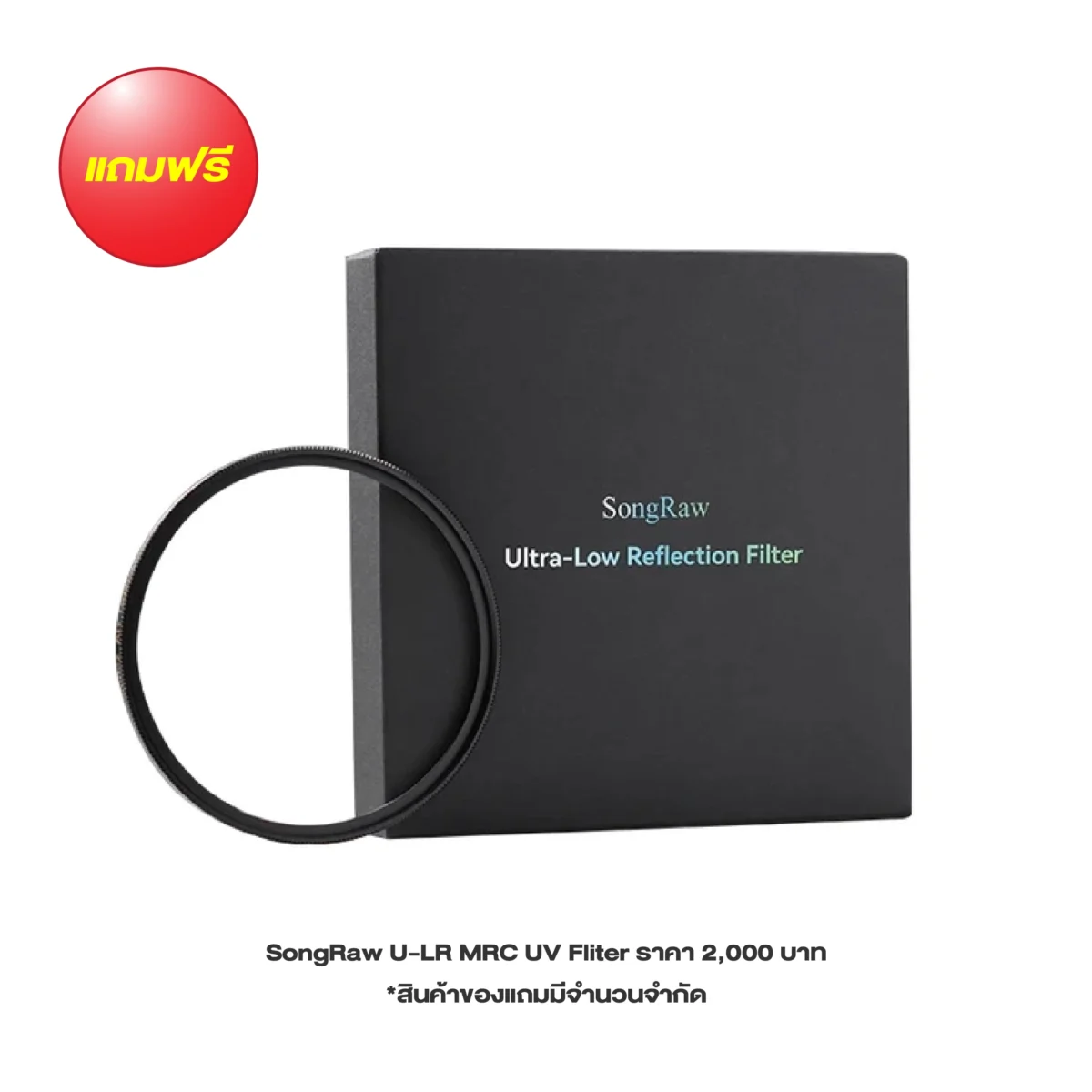เลนส์กล้อง SongRaw MS Lens 50 mm. Titanium Gray (E Mount) - Image 5