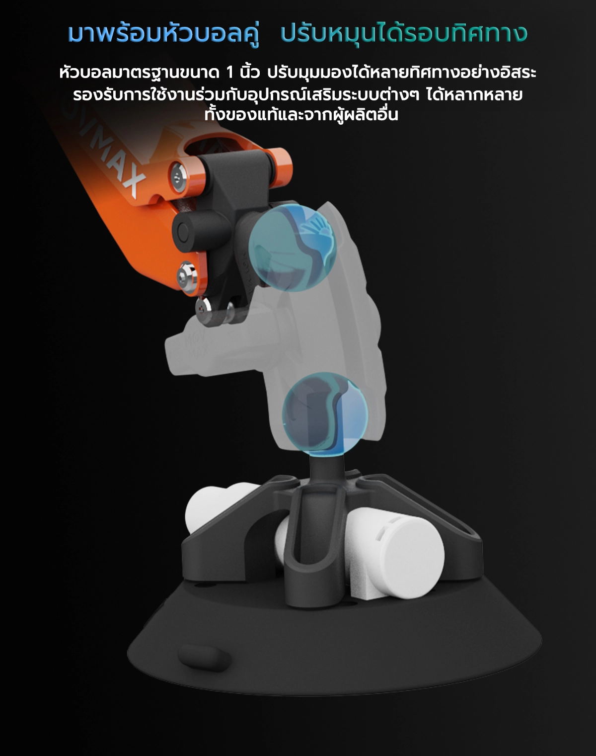 Movmax Blade Arm nano