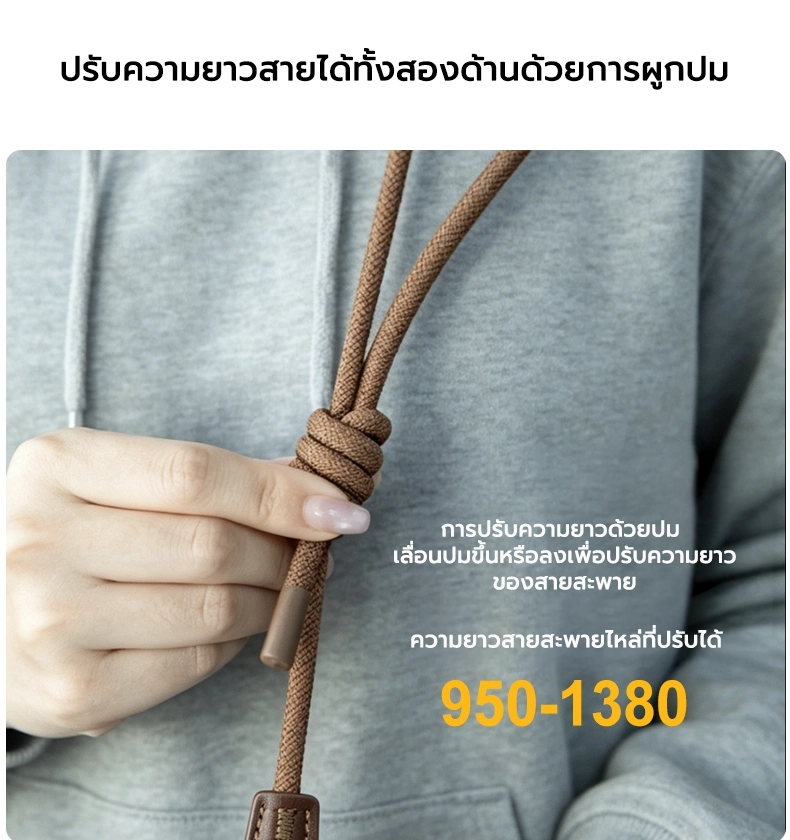 Summit Creative Camera Stap Knot Adjustment Style