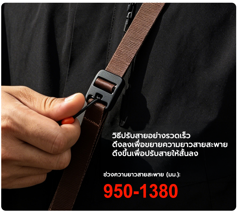 Summit Creative Camera Strap Ladder Lock Adjustment Style