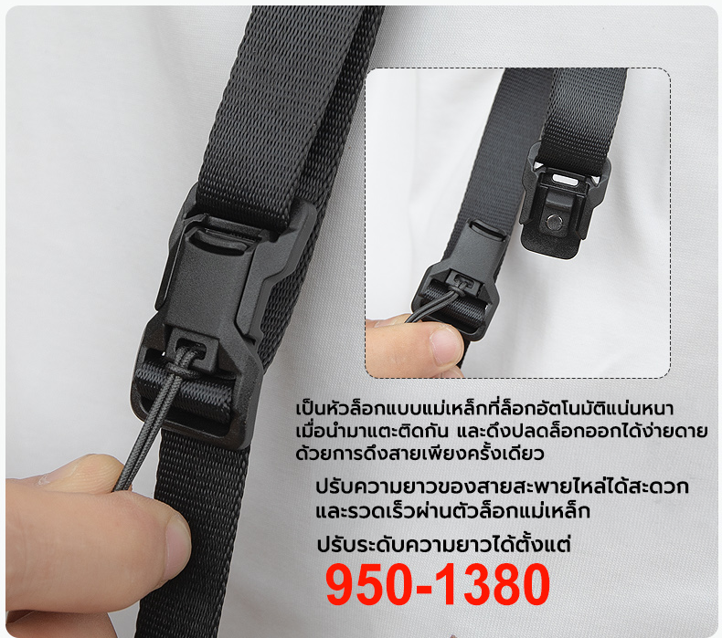 Summit Creative Camera Magnetic Buckle Style