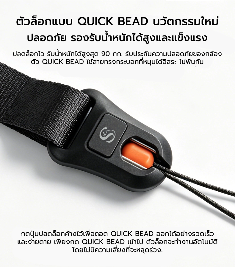 Summit Creative Camera Strap Buckle Adjustment Style