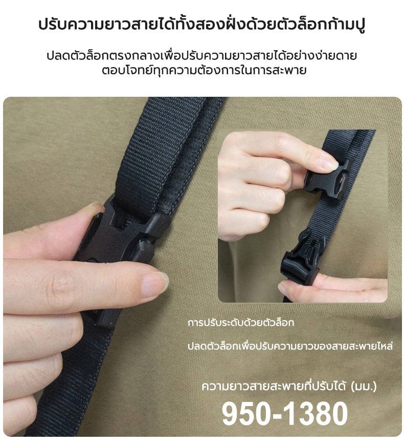 Summit Creative Camera Strap Buckle Adjustment Style