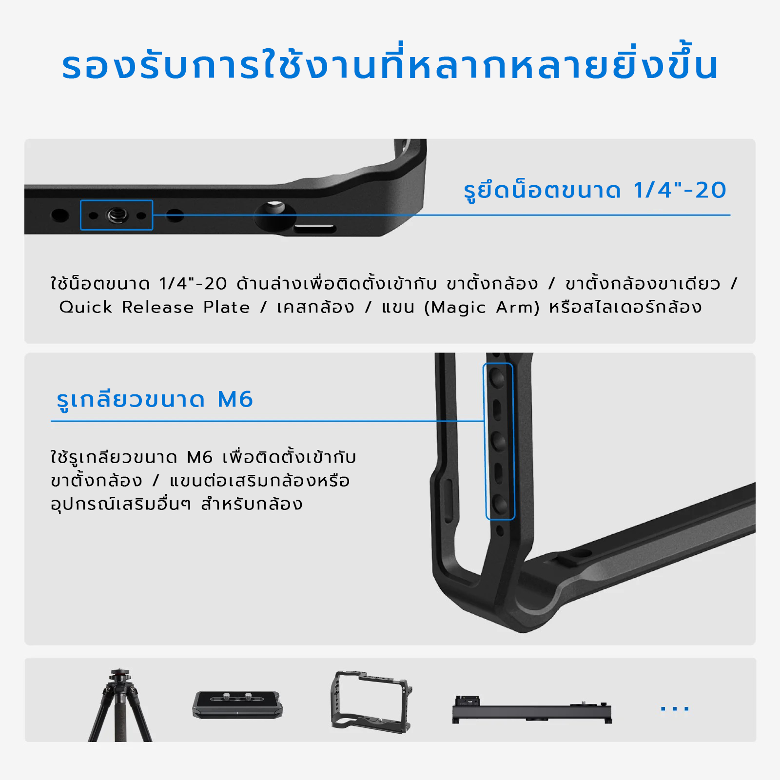 ACCSOON ACC33 MONITOR CAGE WITH SUNHOOD FOR M7/M7 PRO