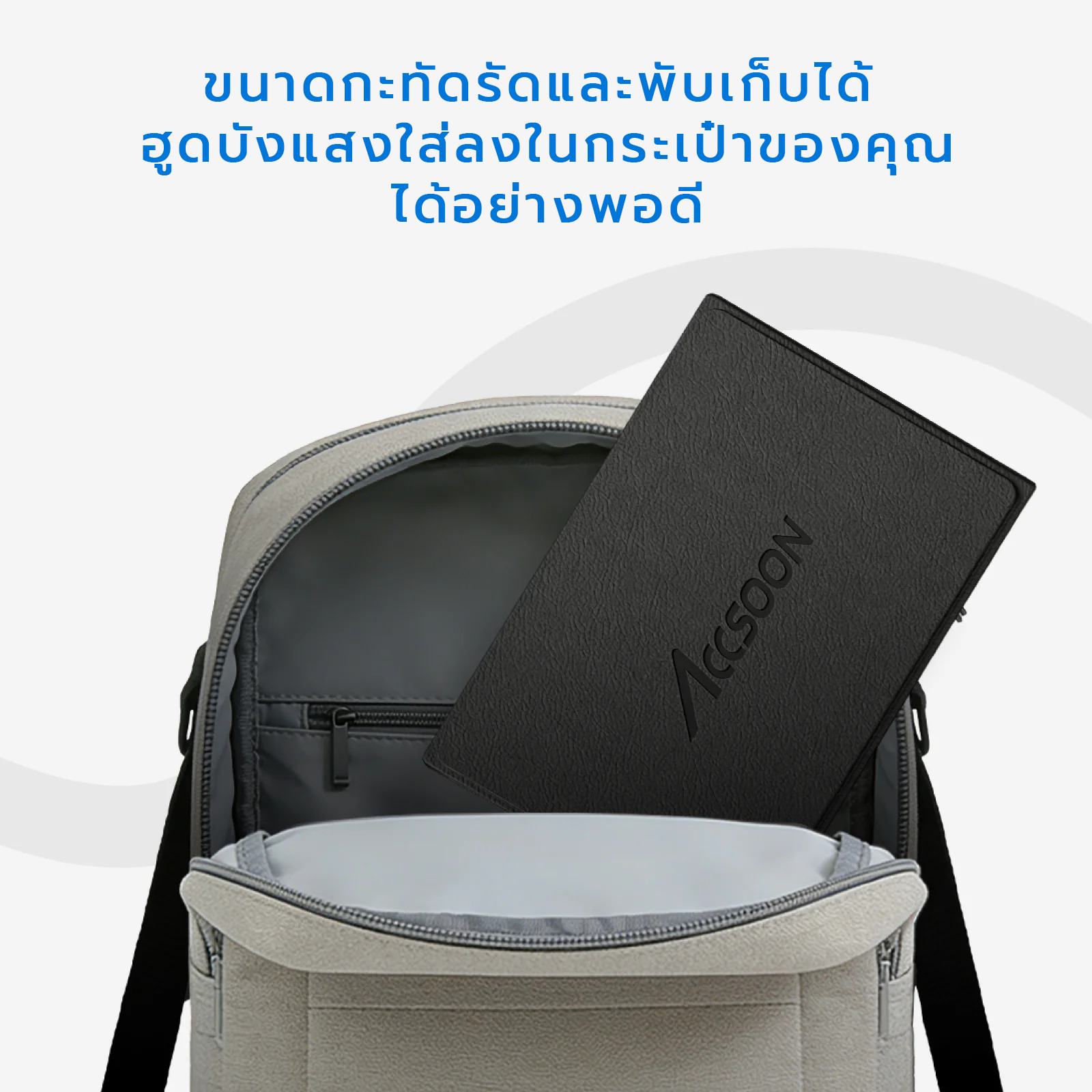 ACCSOON ACC33 MONITOR CAGE WITH SUNHOOD FOR M7/M7 PRO
